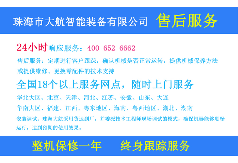 1586245505361380.jpg 詳情圖--分選機(jī)_09.jpg