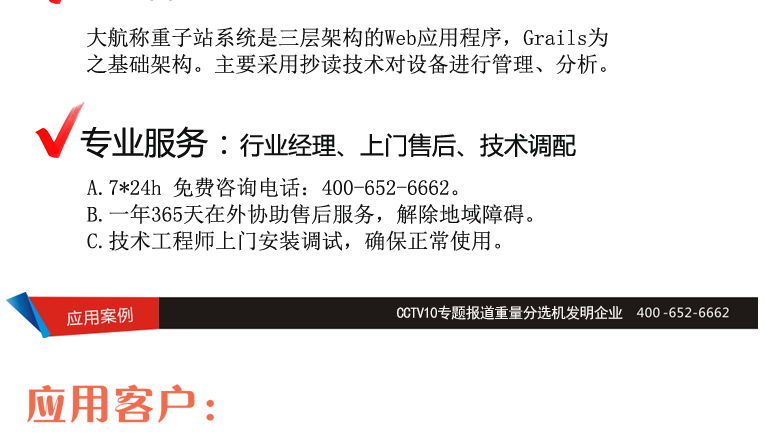 1616740035995712.png 詳情圖_08.png